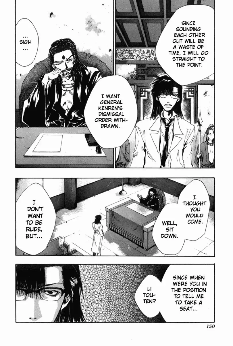 Saiyuki Gaiden Chapter 7 8